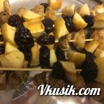 Шаг 6 (Кулинарный рецепт с фото - Шашлычки из шампиньонов, яблок и чернослива)